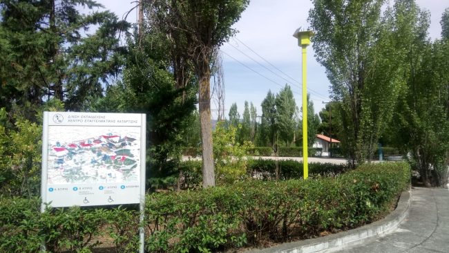 EΓΚΑΤΑΣΤΑΣΗ ΔΕΗ ΚΕΝΤΡΟ ΕΚΠΑΙΔΕΥΣΗΣ 01
